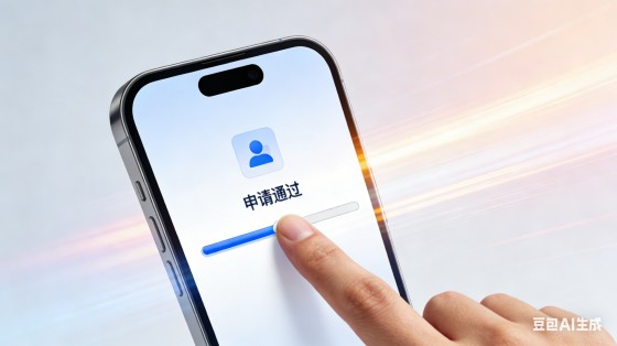 宝应县通用信用贷